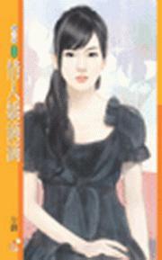 情人嬌滴滴 情人嬌滴滴