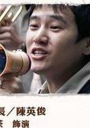 那年，雨不停國