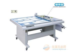 服裝放版機（紙樣打樣機）