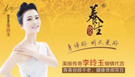 養生快線 養生快線