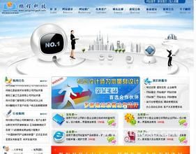 廣州好訂網 廣州好訂網