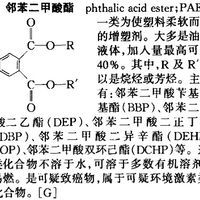 壓敏膠配方 壓敏膠配方