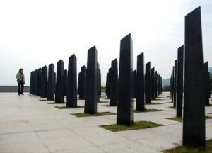 抗日陣亡將士公墓