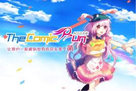 The Comic Run The Comic Run