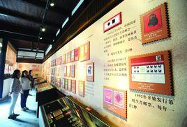 蘇州生肖郵票博物館 蘇州生肖郵票博物館