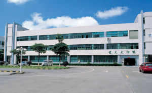 東莞星火太陽能科技股份有限公司 東莞星火太陽能科技股份有限公司