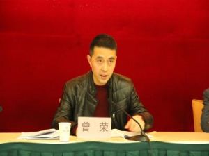 曾榮[渝北空港工業園區幹部]