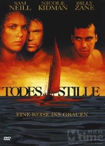 《航越地平線》 《航越地平線》