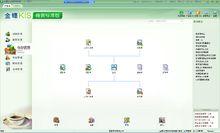 金蝶KIS商貿版庫存管理操作界面