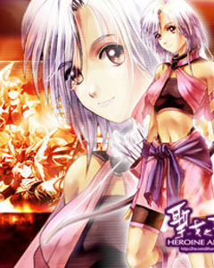 聖女之歌 聖女之歌