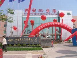 西安利君集團有限責任公司 西安利君集團有限責任公司