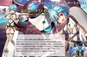 米莉亞姆·奧萊恩 米莉亞姆·奧萊恩