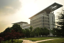 南京師範大學圖書館