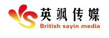 北京英颯文化傳媒有限公司 北京英颯文化傳媒有限公司