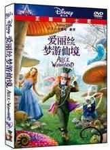 DEELIS（迪麗絲）