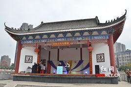 湘潭文化 湘潭文化