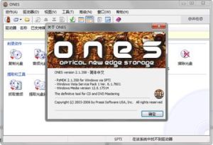 ones刻錄軟體 ones刻錄軟體