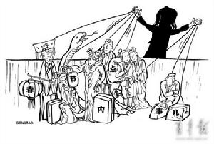 春節內點事兒 春節內點事兒