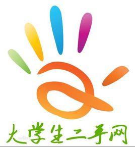 二手交易網 二手交易網