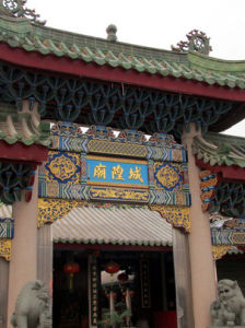 廣州城隍廟