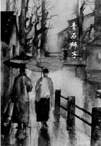 青石獅子 青石獅子