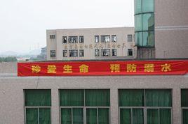 義橋實驗學校 義橋實驗學校