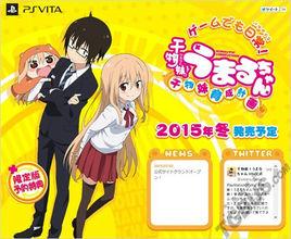 乾物妹小埋乾物妹育成計畫 乾物妹小埋乾物妹育成計畫