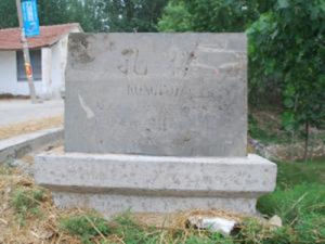 孔樓村[山東省菏澤市巨野縣大義鎮下轄村]