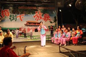 崖州民歌 崖州民歌