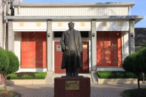 毛主席視察舒茶紀念館