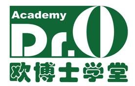 歐博士學堂 歐博士學堂
