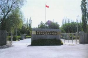 林基路烈士陵園 林基路烈士陵園