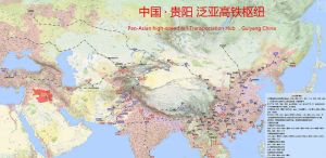 貴襄高鐵與泛亞鐵路