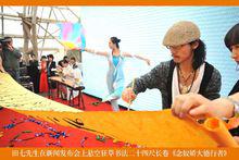 田七先生懸空書法