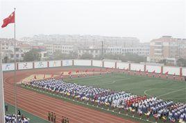 平陰縣第四中學 平陰縣第四中學