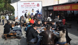 首屆烏鎮湖羊文化旅遊美食節 首屆烏鎮湖羊文化旅遊美食節