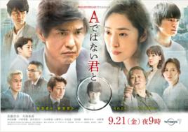 如果你不是A 如果你不是A