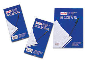 複寫紙[紙張類型]