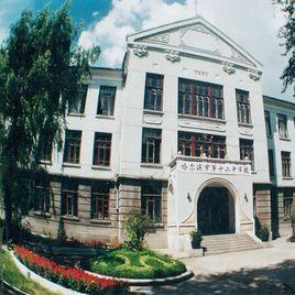 哈爾濱市第十二中學校 哈爾濱市第十二中學校