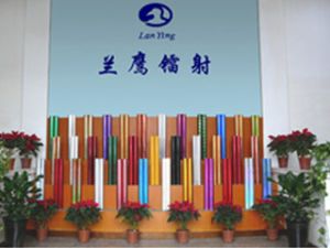 溫州蘭鷹鐳射材料有限公司