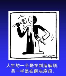 智慧快餐 智慧快餐