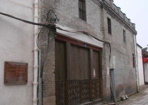 三坊七巷劉冠雄故居 三坊七巷劉冠雄故居