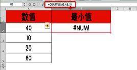 最值問題 最值問題