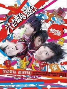 把門兒開開 把門兒開開