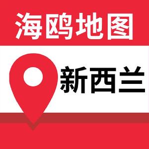 紐西蘭地圖[軟體]