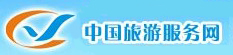 中國旅遊服務網LOGO