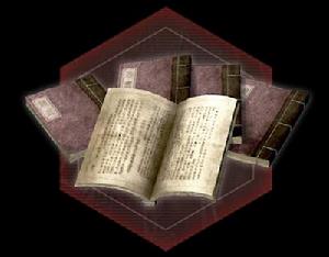 緯書 緯書