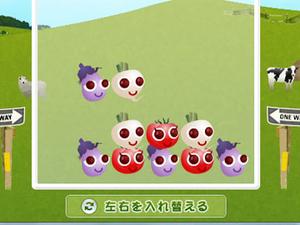 農場蔬菜消消看 農場蔬菜消消看