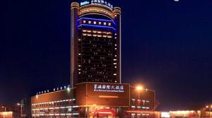 臨沂藍海國際大飯店 臨沂藍海國際大飯店