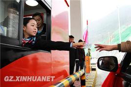 官舟收費站 官舟收費站